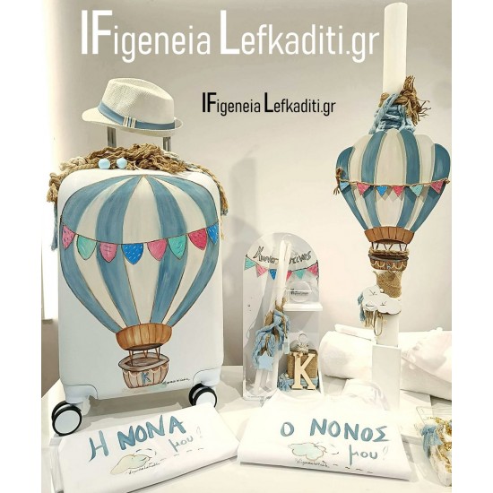 Βαπτιστικό Σετ Αγοριού Αερόστατο – Πολυτελές Πακέτο Βάπτισης με Ζωγραφισμένη Βαλίτσα & Μονόγραμμα