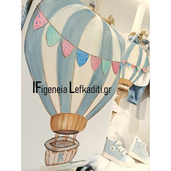 Βαπτιστικό Σετ Αγοριού Αερόστατο – Πολυτελές Πακέτο Βάπτισης με Ζωγραφισμένη Βαλίτσα & Μονόγραμμα