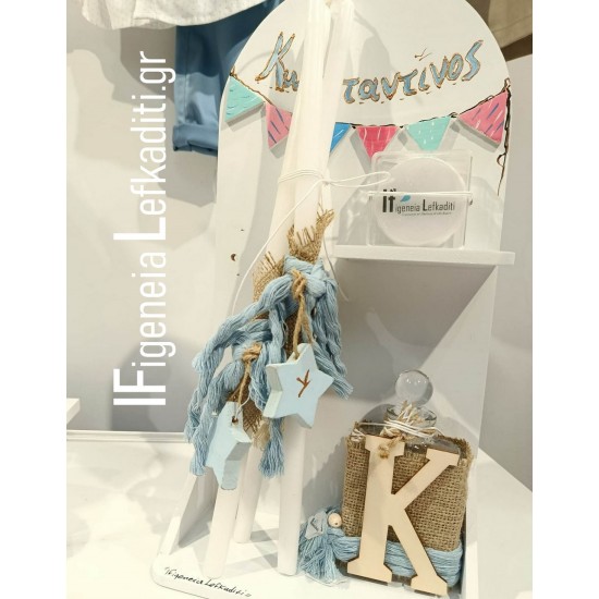 Βαπτιστικό Σετ Αγοριού Αερόστατο – Πολυτελές Πακέτο Βάπτισης με Ζωγραφισμένη Βαλίτσα & Μονόγραμμα