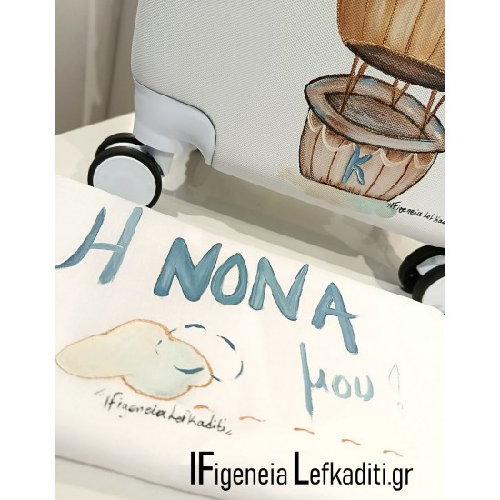 Βαπτιστικό Σετ Αγοριού Αερόστατο – Πολυτελές Πακέτο Βάπτισης με Ζωγραφισμένη Βαλίτσα & Μονόγραμμα