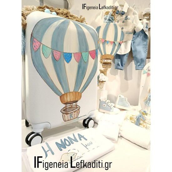 Βαπτιστικό Σετ Αγοριού Αερόστατο – Πολυτελές Πακέτο Βάπτισης με Ζωγραφισμένη Βαλίτσα & Μονόγραμμα