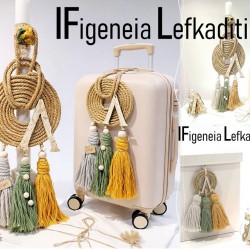 Πλήρες Σετ Βάπτισης Boho για Αγόρι με Ξύλινο Αρχικό Γράμμα - Βαλίτσα, Κουτί ή Καλάθι