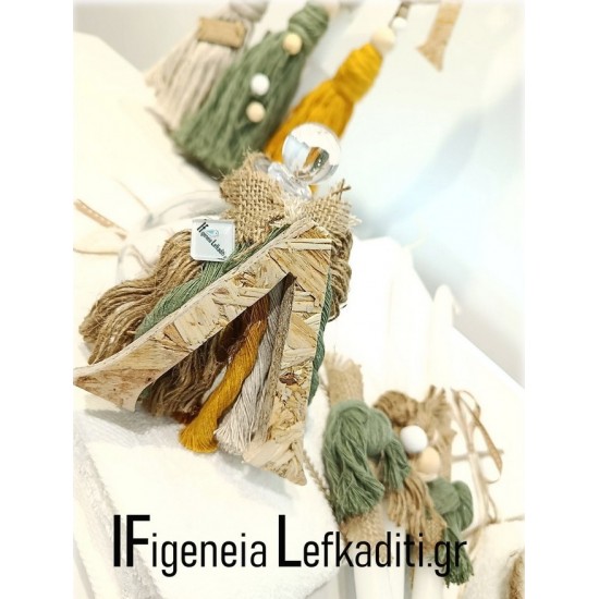 Πλήρες Σετ Βάπτισης Boho για Αγόρι με Ξύλινο Αρχικό Γράμμα - Βαλίτσα, Κουτί ή Καλάθι