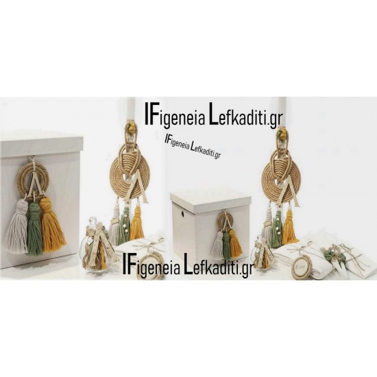 Πλήρες Σετ Βάπτισης Boho για Αγόρι με Ξύλινο Αρχικό Γράμμα - Βαλίτσα, Κουτί ή Καλάθι