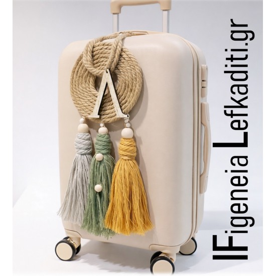 Πλήρες Σετ Βάπτισης Boho για Αγόρι με Ξύλινο Αρχικό Γράμμα - Βαλίτσα, Κουτί ή Καλάθι