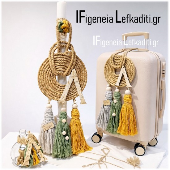 Πλήρες Σετ Βάπτισης Boho για Αγόρι με Ξύλινο Αρχικό Γράμμα - Βαλίτσα, Κουτί ή Καλάθι