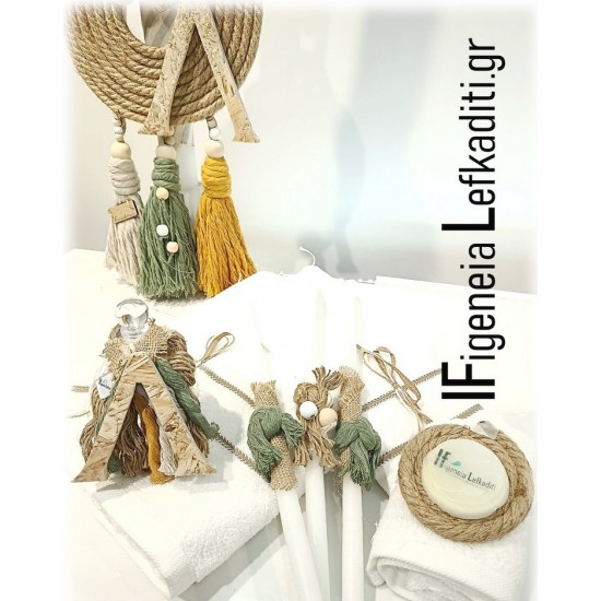 Πλήρες Σετ Βάπτισης Boho για Αγόρι με Ξύλινο Αρχικό Γράμμα - Βαλίτσα, Κουτί ή Καλάθι