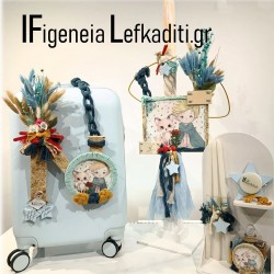 Βαπτιστικό Σετ Αγόρι LITTLE PRINCE - Ο Μικρός Πρίγκιπας | ή θέμα επιλογής σας