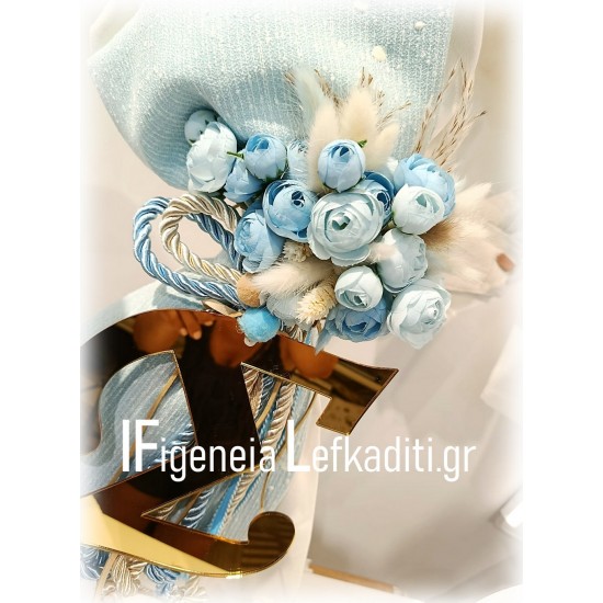 Σετ Βάπτισης Αγοριού Μονόγραμμα Flower Baby Blue με Βαλίτσα / Χειροποίητο & Προσωποποιημένο