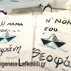 Χειροποίητη ποδιά βάπτισης νονάς μαμάς "Καράβι θάλασσα"
