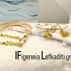 Επίσημα μαρτυρικά με λέξεις μπαμπάς, νονός "Καραβάκι ναύτης"