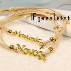 Επίσημα μαρτυρικά με λέξεις μπαμπάς, νονός "Καραβάκι ναύτης"