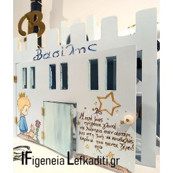 Βαπτιστικό Σετ Αγόρι Μικρός Πρίγκιπας με Κάστρο & Κορόνα – Luxury Πακέτο Βάπτισης