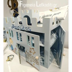 Κεντημένο ντύσιμο τραπεζιού αλλαγής παιδιού "Η βάπτιση μου" / Κορόνα Πρίγκιπα 