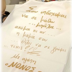 Χειροποίητη Ποδιά Βάπτισης για Νονό ή Νονά «Boho Μικρός Πρίγκιπας» - Προσωποποιημένη με Όνομα