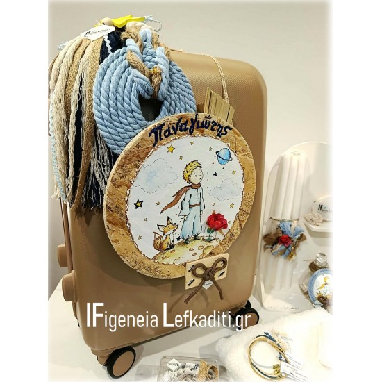 Βαπτιστικό Σετ Αγοριού με Βαλίτσα "Boho Μικρός Πρίγκιπας" ή ΘΕΜΑ δικής σας επιλογής 