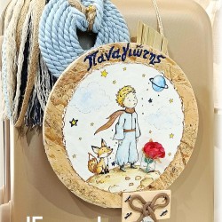Βαπτιστικό Σετ Αγοριού με Βαλίτσα "Boho Μικρός Πρίγκιπας" ή ΘΕΜΑ δικής σας επιλογής 