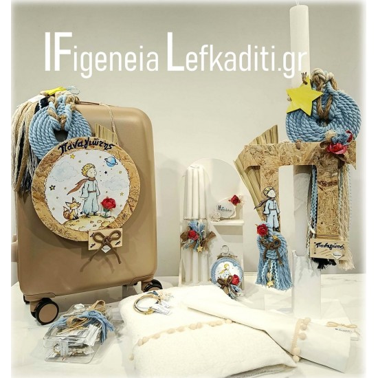 Βαπτιστικό Σετ Αγοριού με Βαλίτσα "Boho Μικρός Πρίγκιπας" ή ΘΕΜΑ δικής σας επιλογής 