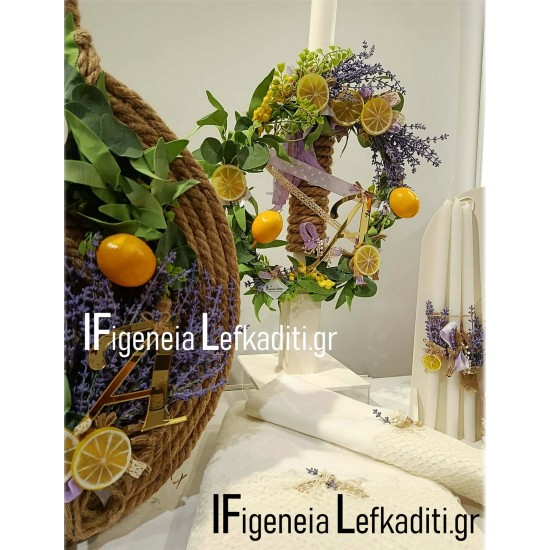 Σετ Βάπτισης για κορίτσι Boho Lemon & Lavender | Λεμόνι & Λεβάντα
