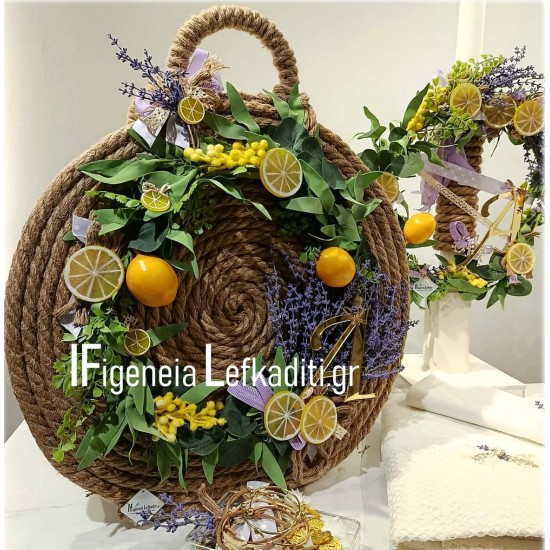 Σετ Βάπτισης για κορίτσι Boho Lemon & Lavender | Λεμόνι & Λεβάντα