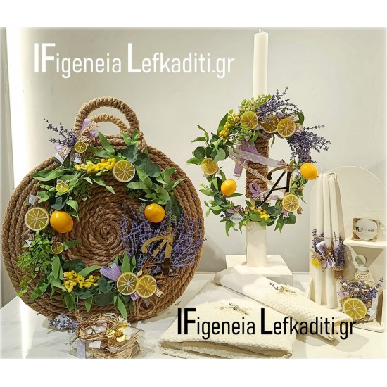 Σετ Βάπτισης για κορίτσι Boho Lemon & Lavender | Λεμόνι & Λεβάντα