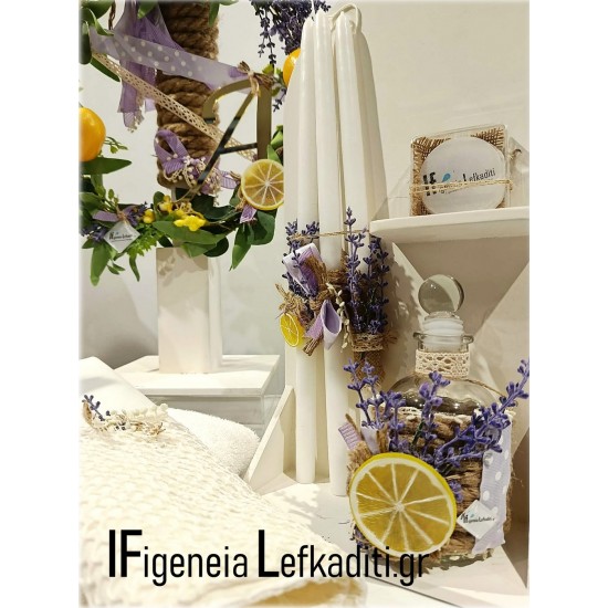 Σετ Βάπτισης για κορίτσι Boho Lemon & Lavender | Λεμόνι & Λεβάντα