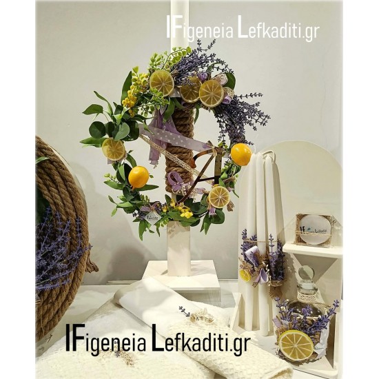 Σετ Βάπτισης για κορίτσι Boho Lemon & Lavender | Λεμόνι & Λεβάντα