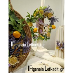 Σετ Βάπτισης για κορίτσι Boho Lemon & Lavender | Λεμόνι & Λεβάντα