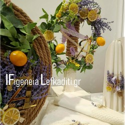 Σετ Βάπτισης για κορίτσι Boho Lemon & Lavender | Λεμόνι & Λεβάντα