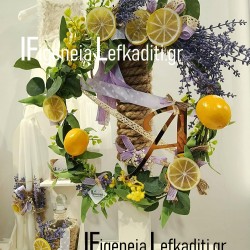 Σετ Βάπτισης Κοριτσιού Boho Lemon & Lavender | Πλήρες Χειροποίητο Βαπτιστικό Σετ με Λεμόνι & Λεβάντα