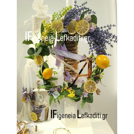 Σετ Βάπτισης Κοριτσιού Boho Lemon & Lavender | Πλήρες Χειροποίητο Βαπτιστικό Σετ με Λεμόνι & Λεβάντα