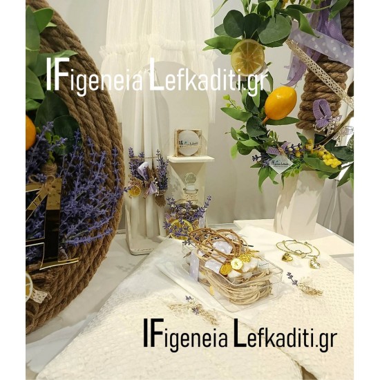 Σετ Βάπτισης Κοριτσιού Boho Lemon & Lavender | Πλήρες Χειροποίητο Βαπτιστικό Σετ με Λεμόνι & Λεβάντα