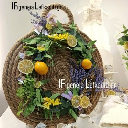 Σετ Βάπτισης Κοριτσιού Boho Lemon & Lavender | Πλήρες Χειροποίητο Βαπτιστικό Σετ με Λεμόνι & Λεβάντα