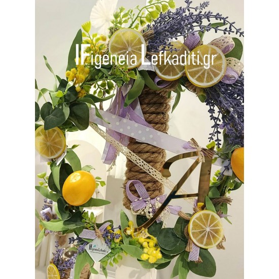 Σετ Βάπτισης Κοριτσιού Boho Lemon & Lavender | Πλήρες Χειροποίητο Βαπτιστικό Σετ με Λεμόνι & Λεβάντα
