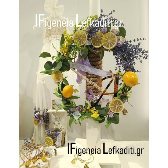 Σετ Βάπτισης Κοριτσιού Boho Lemon & Lavender | Πλήρες Χειροποίητο Βαπτιστικό Σετ με Λεμόνι & Λεβάντα