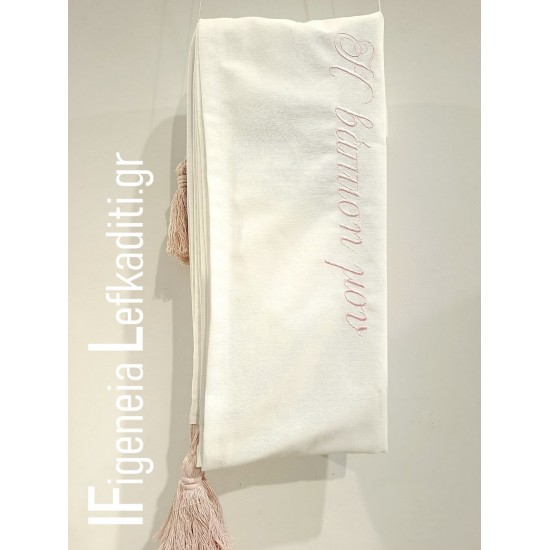 Βαπτιστικό Σετ Κοριτσιού Luxury Boho Flower / Floral Romance με Βαλίτσα και μονόγραμμα