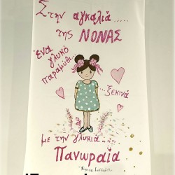 Χειροποίητη ποδιά βάπτισης για νονά ζωγραφισμένη  "Baby Girl Floral"