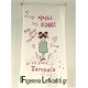 Βαπτιστικό Σετ Κοριτσιού Baby Girl Floral – Ζωγραφισμένο στο Χέρι με Ξύλινο Κουτί