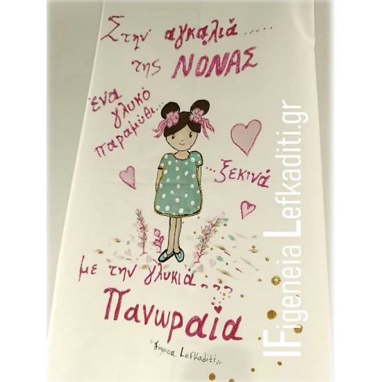 Βαπτιστικό Σετ Κοριτσιού Baby Girl Floral – Ζωγραφισμένο στο Χέρι με Ξύλινο Κουτί
