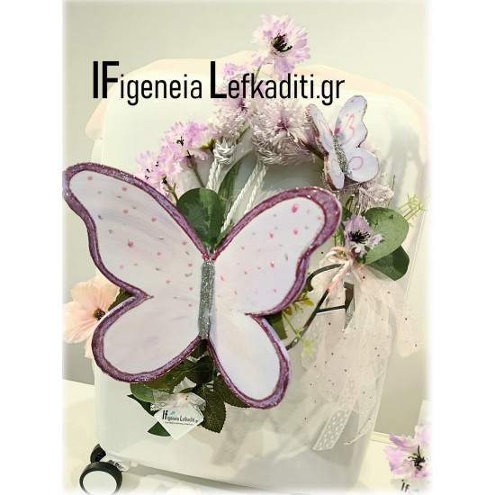 Βαπτιστικό Σετ Κοριτσιού Πεταλούδα Butterfly Flower με Βαλίτσα Τρόλεϊ & Μονόγραμμα