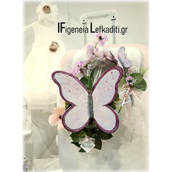 Βαπτιστικό Σετ Κοριτσιού Πεταλούδα Butterfly Flower με Βαλίτσα Τρόλεϊ & Μονόγραμμα