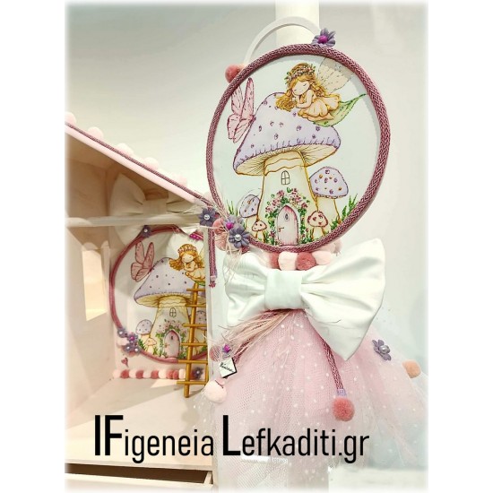 Σετ Βάπτισης Κορίτσι Νεράιδα στο Δάσος / Πεταλούδα & Μανιτάρια με Κουκλόσπιτο