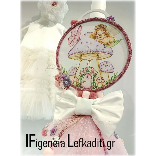 Σετ Βάπτισης Κορίτσι Νεράιδα στο Δάσος / Πεταλούδα & Μανιτάρια με Κουκλόσπιτο