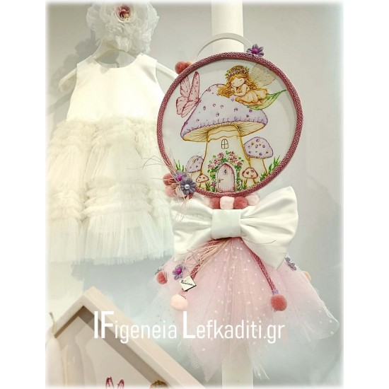 Σετ Βάπτισης Κορίτσι Νεράιδα στο Δάσος / Πεταλούδα & Μανιτάρια με Κουκλόσπιτο
