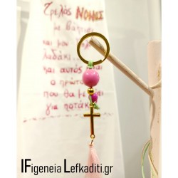 Μαρτυρικά βάπτισης κοριτσιού μπρελόκ "Φράουλα / strawberry"