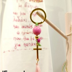 Μαρτυρικά βάπτισης κοριτσιού μπρελόκ "Φράουλα / strawberry"