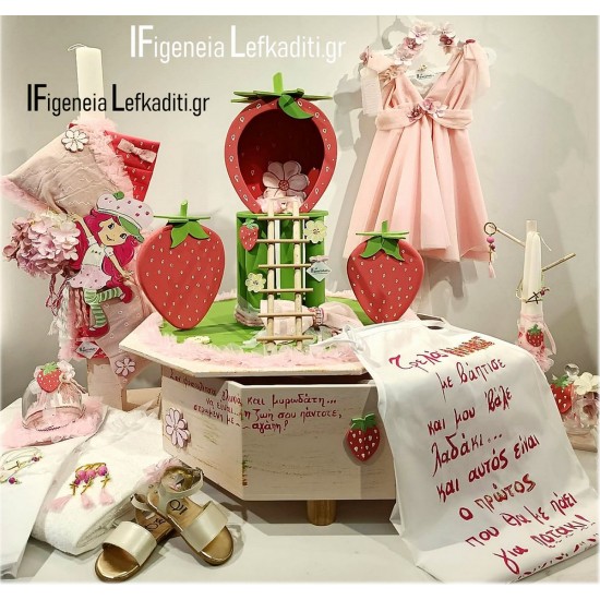Βαπτιστικό σετ κοριτσιού Φράουλα / strawberry με ξύλινο κουτί "Φραουλόσπιτο" - Χειροποίητη Κατασκευή & Ζωγραφική στο Χέρι
