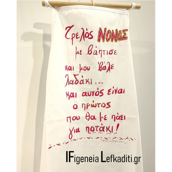 Βαπτιστικό σετ κοριτσιού Φράουλα / strawberry με ξύλινο κουτί "Φραουλόσπιτο" - Χειροποίητη Κατασκευή & Ζωγραφική στο Χέρι