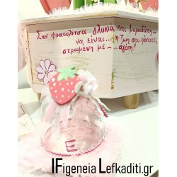 Επίσημη συσκευασία πολυτελείας βαπτιστικού σταυρού "Φράουλα / Φραουλόσπιτο"