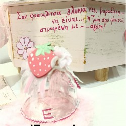 Επίσημη συσκευασία πολυτελείας βαπτιστικού σταυρού "Φράουλα / Φραουλόσπιτο"